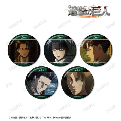 『進撃の巨人』リヴァイ 場面写缶バッジ5個セット【202508再販】